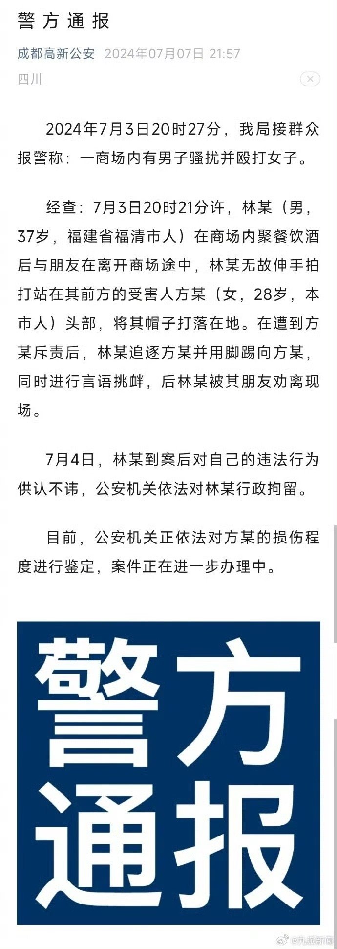 游戏专题 第78页