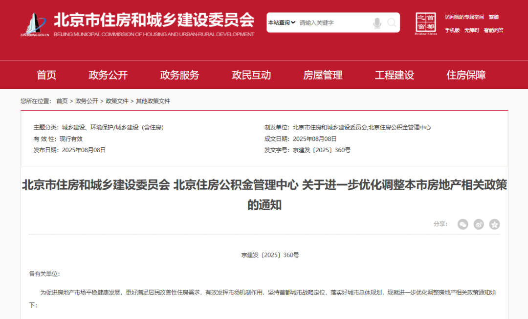 热点生活 第70页