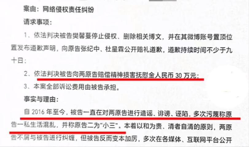 港澳新闻 第68页
