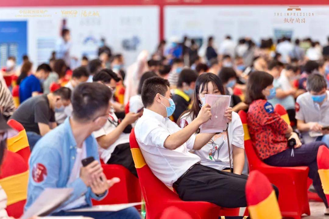 热点生活 第32页
