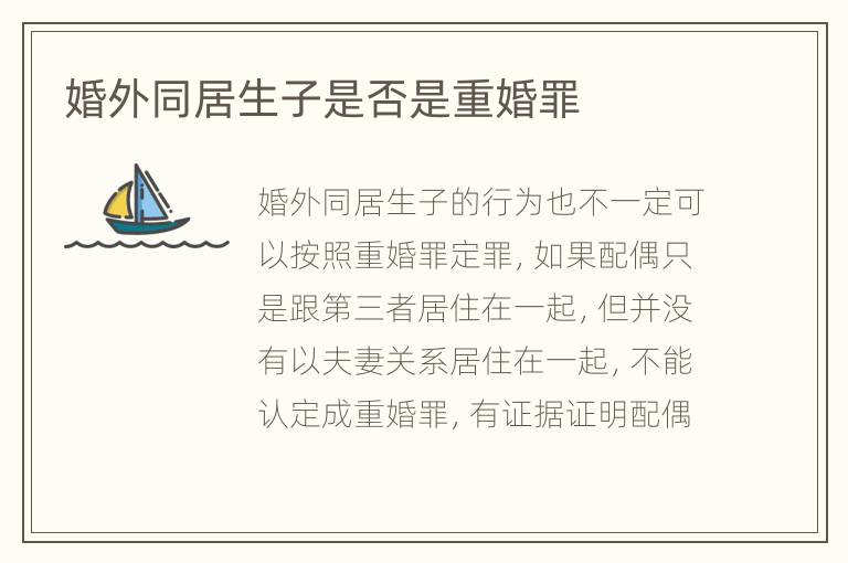 热点生活 第30页