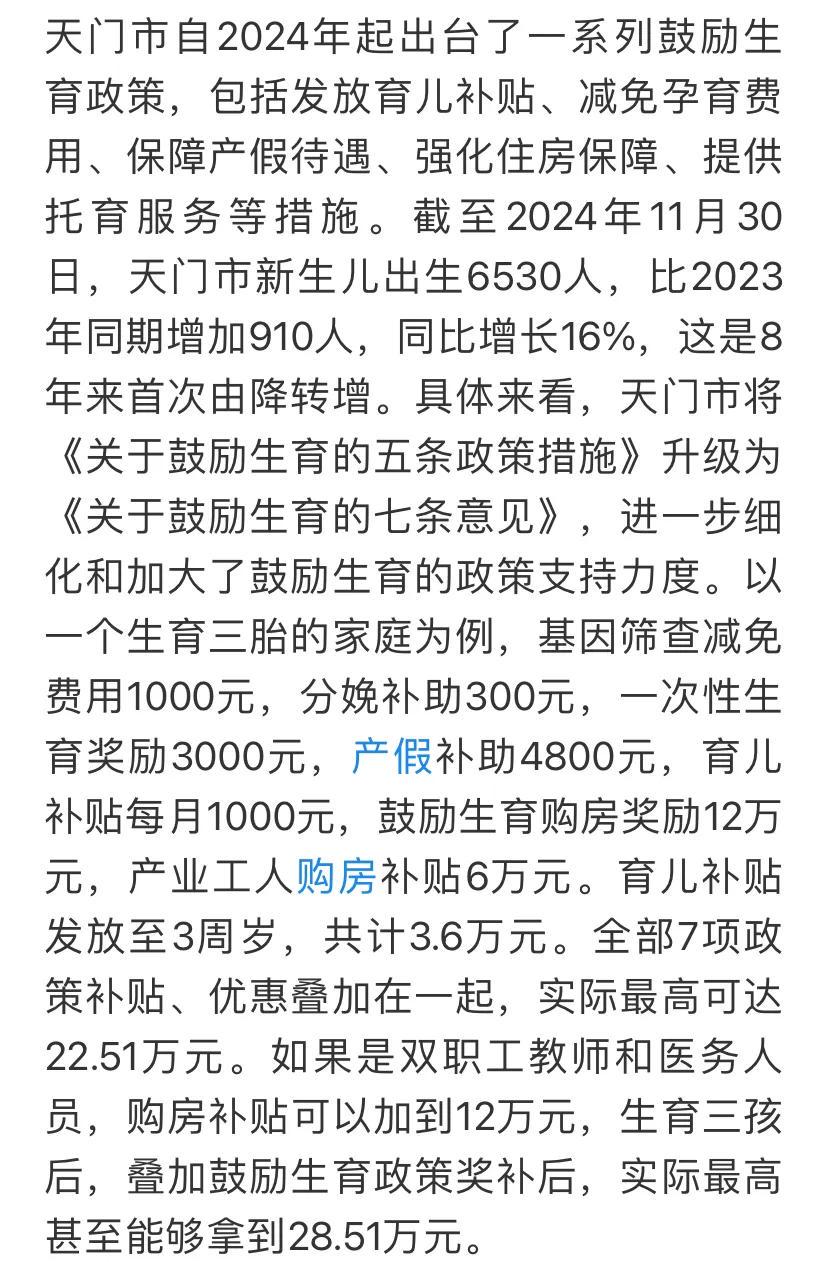 港澳新闻 第45页