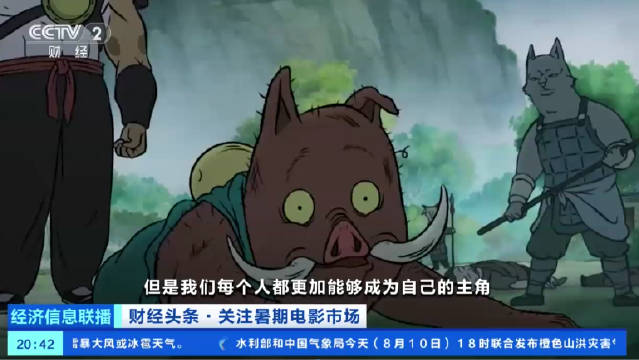 娱乐生活 第42页