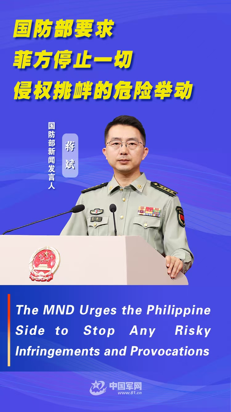 娱乐生活 第14页