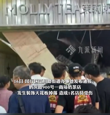 港澳新闻 第12页