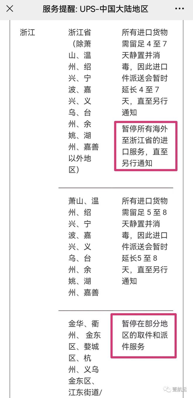 多国宣布暂停向美国寄送包裹的时间关于多国宣布暂停向美国寄送包裹的时间，存在不同的说法。一种说法是，自当地时间2023年年初开始，一些国家陆续宣布暂停向美国发送包裹。另一种说法是，在新冠疫情期间，各国邮政部门曾暂停向美国寄送包裹一段时间。但具体时间和具体哪些国家宣布暂停，需要更准确的资料来确认。