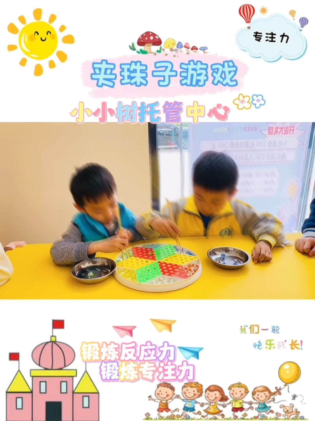 吃东西能提升专注力吃东西能提升专注力——探究食物与大脑活力的神秘联系