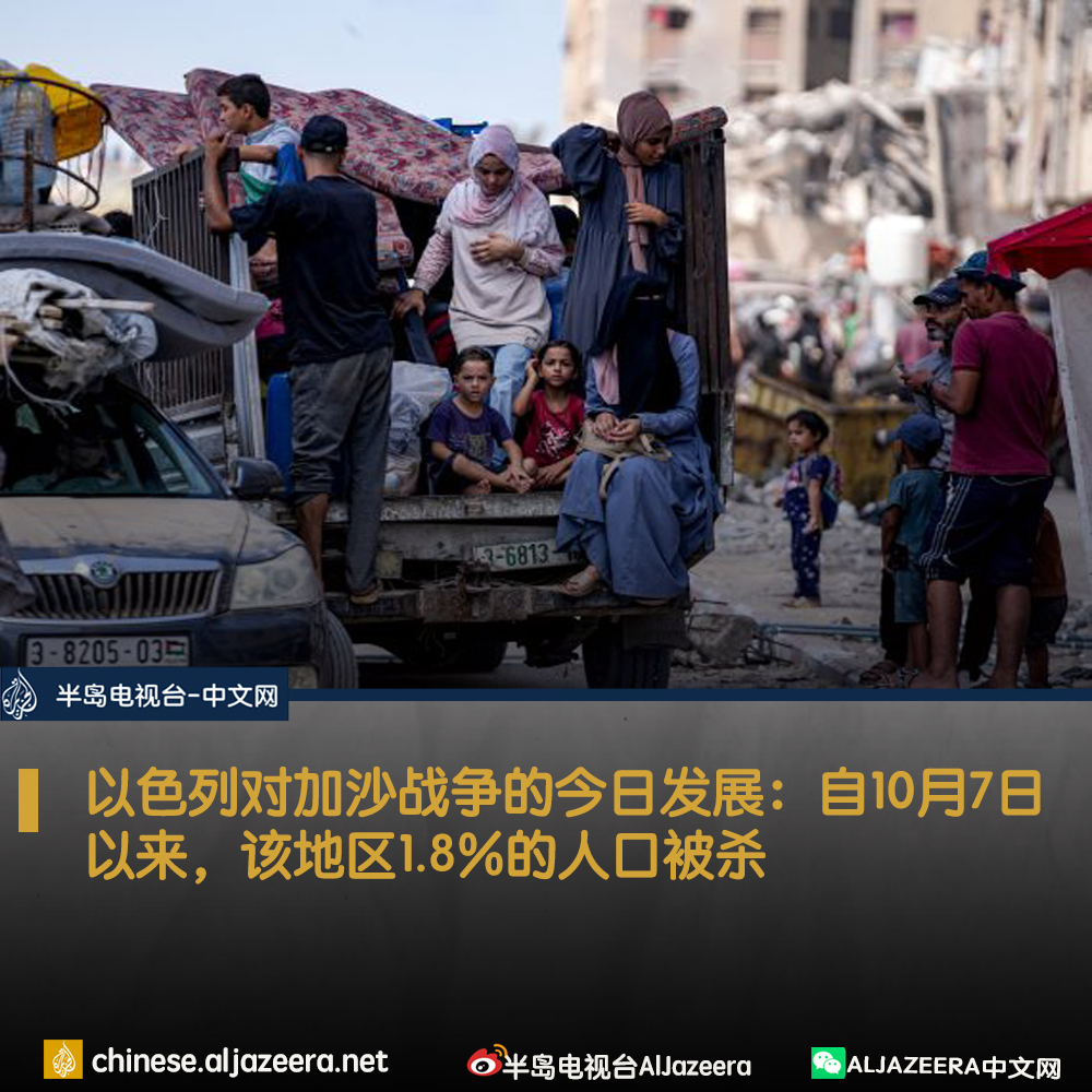 美计划控制加沙10年这种说法是没有事实依据的。