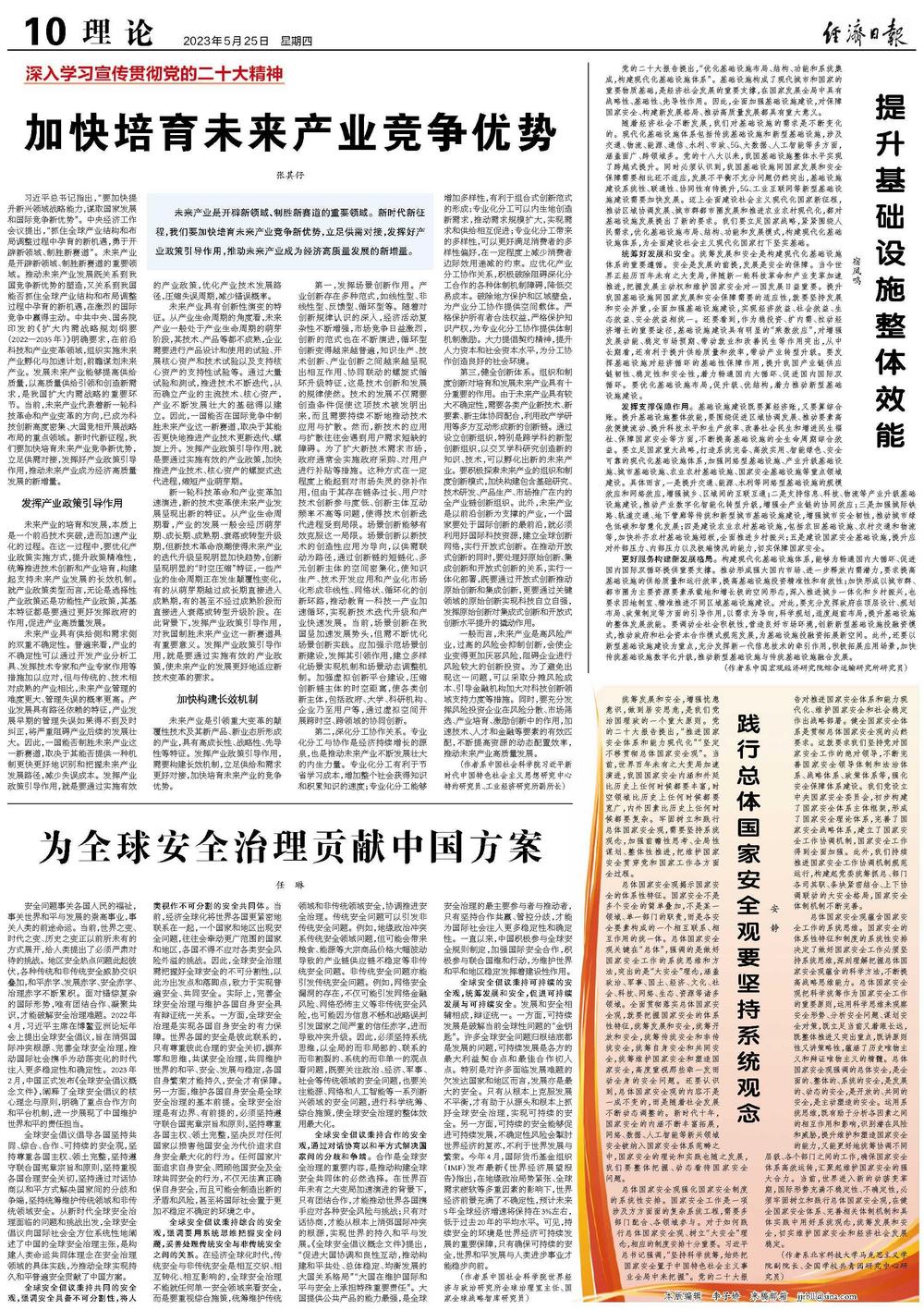 中国给世界的贡献中国给世界的贡献，塑造全球繁荣的重要力量