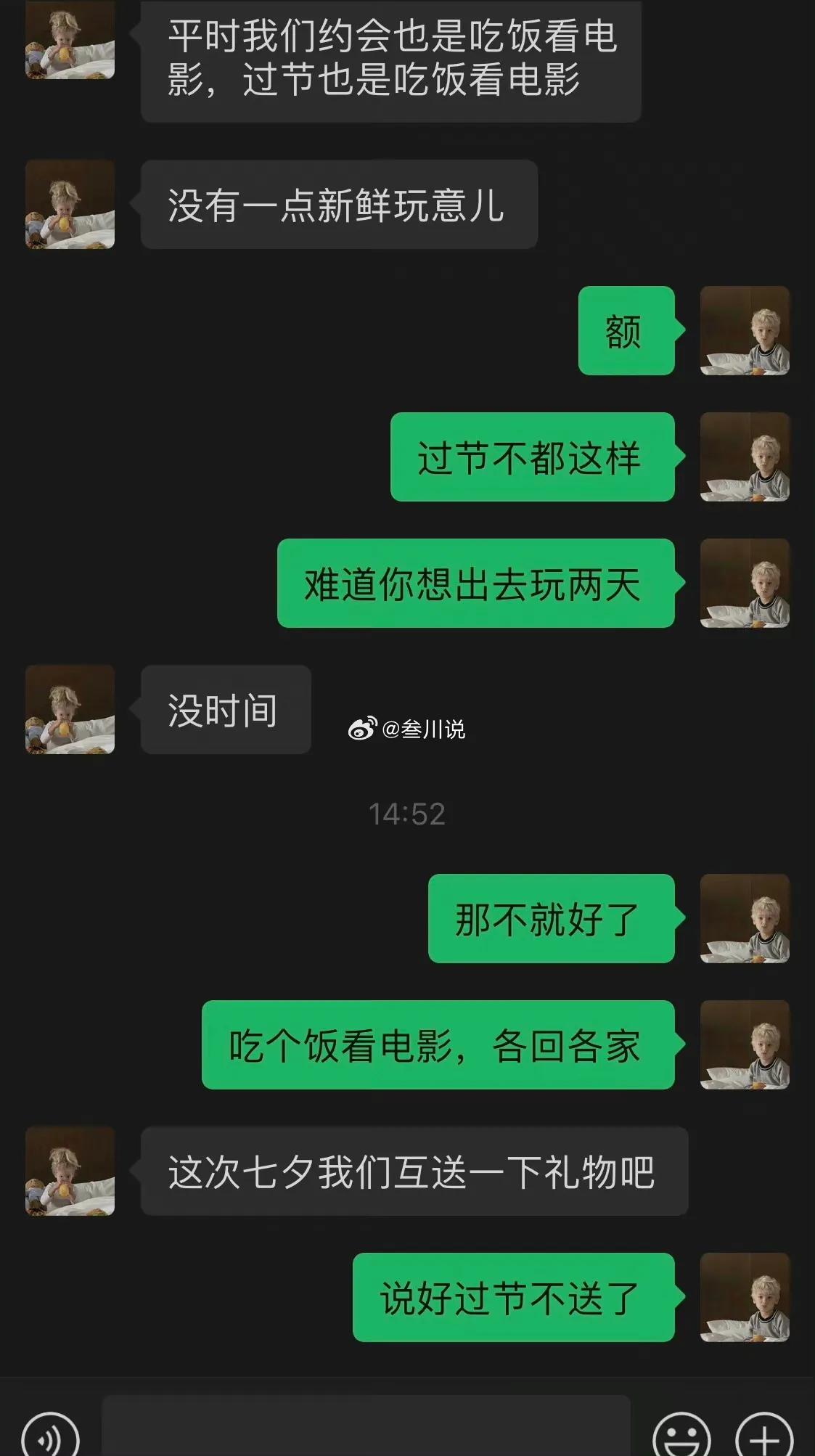 给前女友留全部存款给前女友留全部存款，一份情感与责任的深度解读
