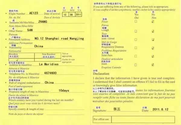 机票填错了一个字机票填错一个字，怎么办？详细解决方案及经验分享