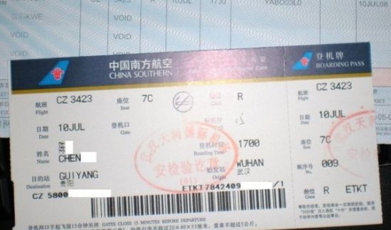 机票错别字揭秘机票购买过程中的错别字陷阱，如何避免落入陷阱？