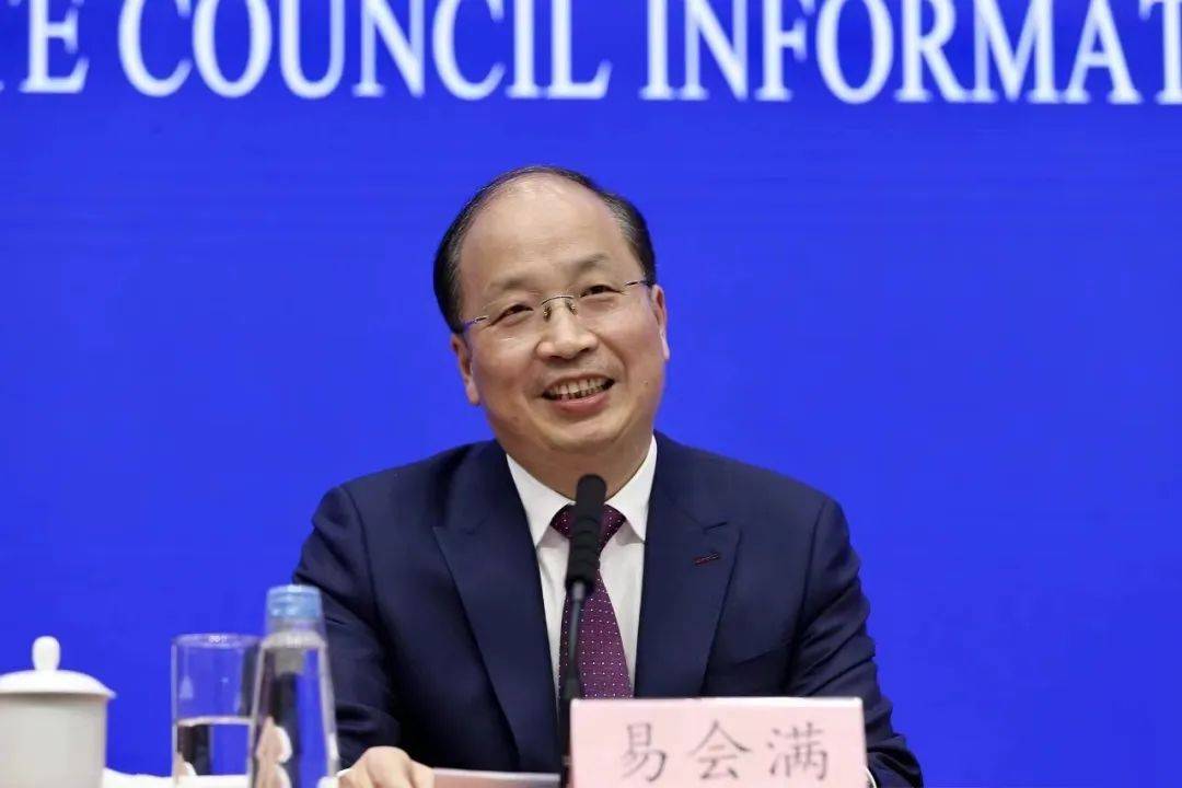 证监会易会满简介证监会易会满简介