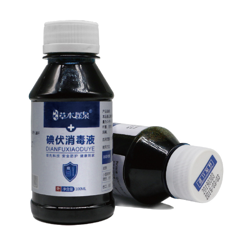 碘伏可以消毒物品吗关于碘伏能否消毒物品的探讨